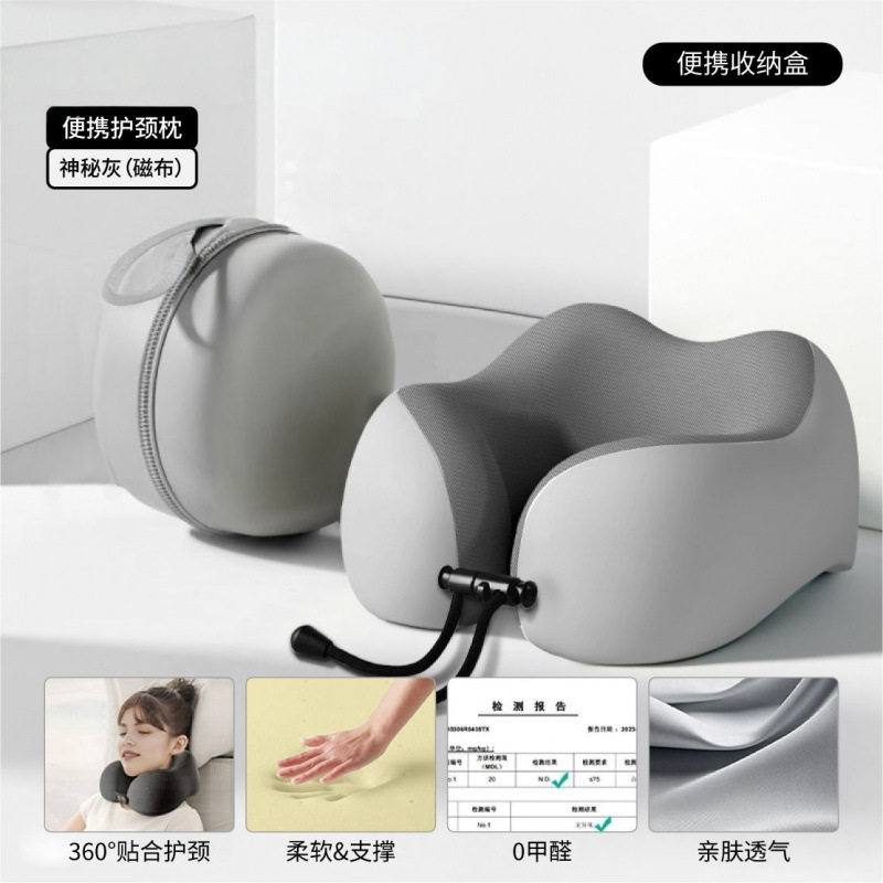 式旅行记忆棉u型枕护颈枕飞机睡觉枕头脖枕颈椎脖子靠枕u形枕