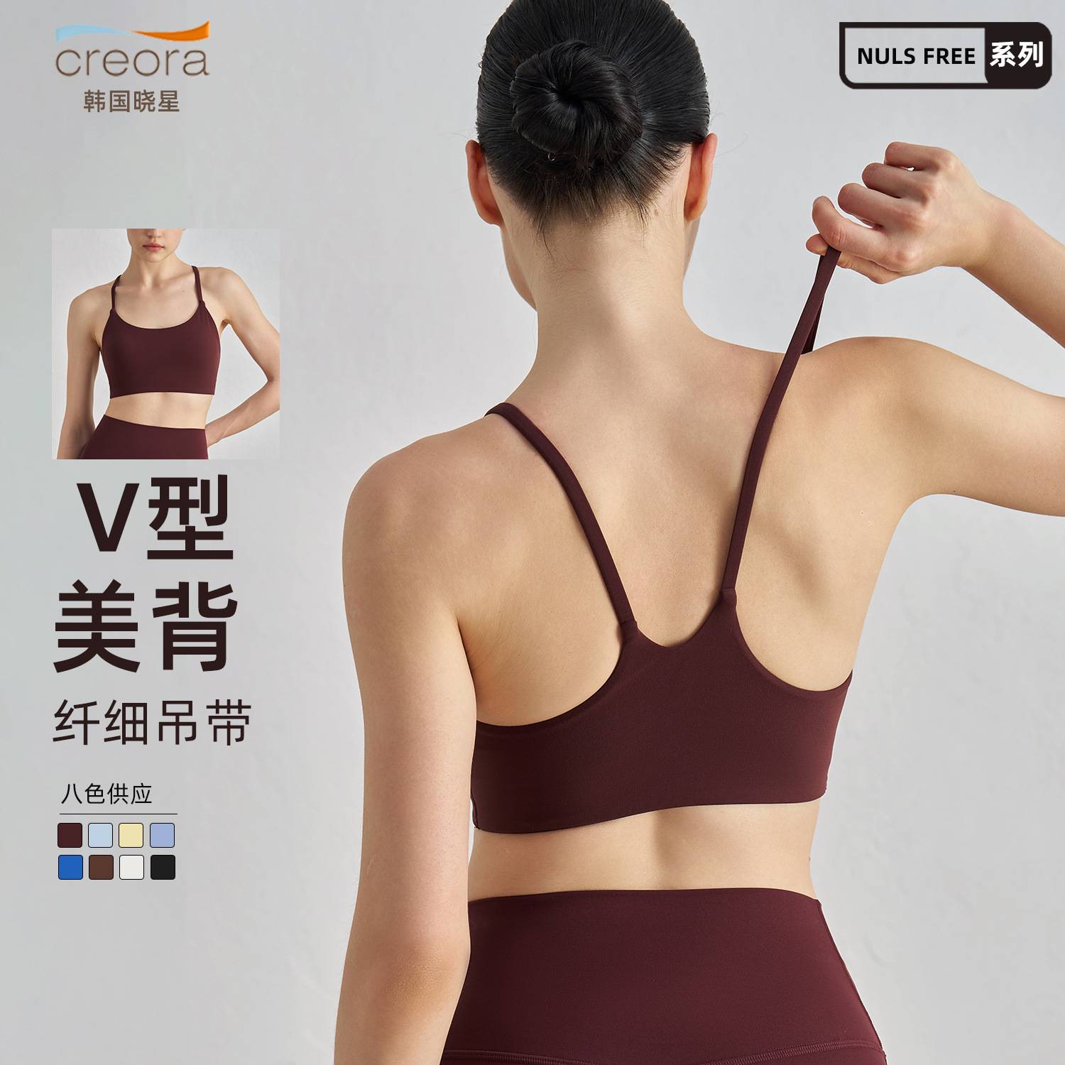 运动内衣女细肩带防震防下垂瑜伽美背健身背心上衣高强度运动文胸