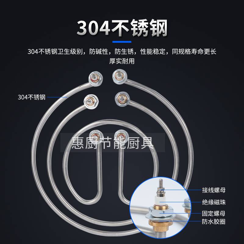 煮面炉桶汤面锅加热管卤水桶圆形发热棒电热管220V 380V 9KW 12KW