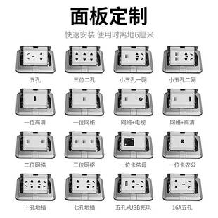 五孔地插电源网络口地面插座地板插 不锈钢地插座弹起式 防水隐藏式