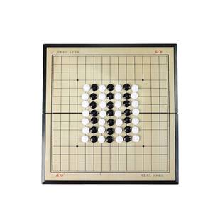 磁性跳棋五子棋飞行棋二合一大全儿童学生多功能斗兽棋类益智玩具