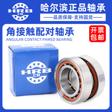 角接触配对轴承7206 7207 7208 7209 7210 AC ACTA P4 P5 DBB