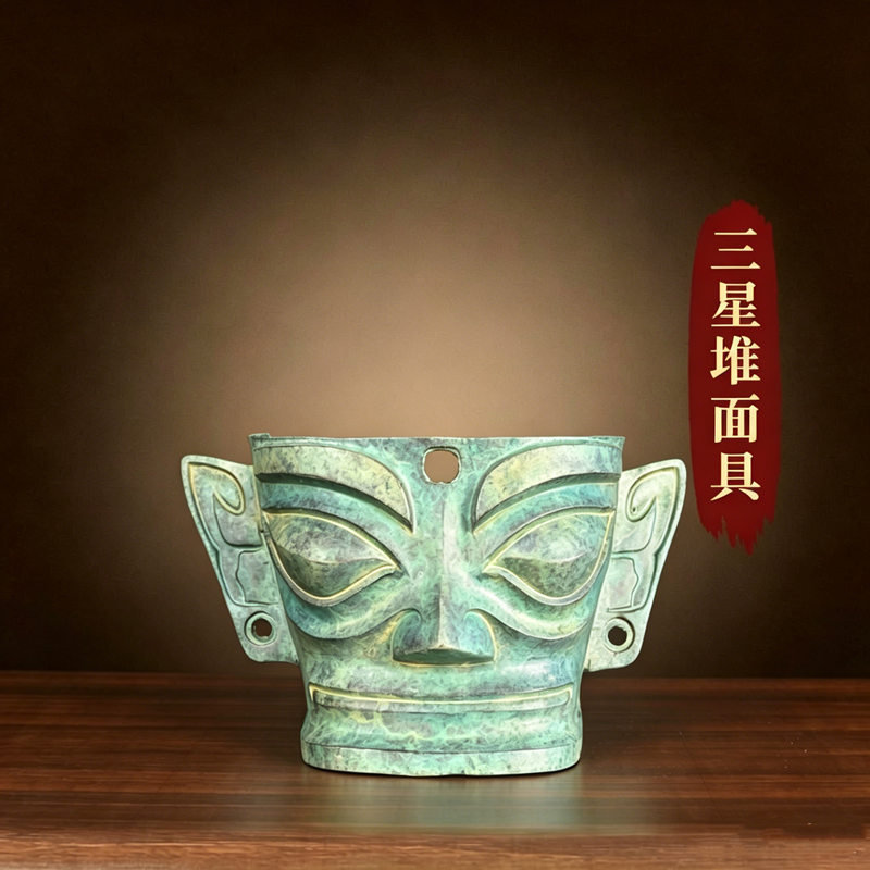 纯铜三星堆面具中式创意家居桌面装饰品摆件创意生日礼物送朋友
