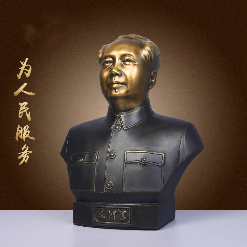 黄铜伟人中式办公室毛主席摆件