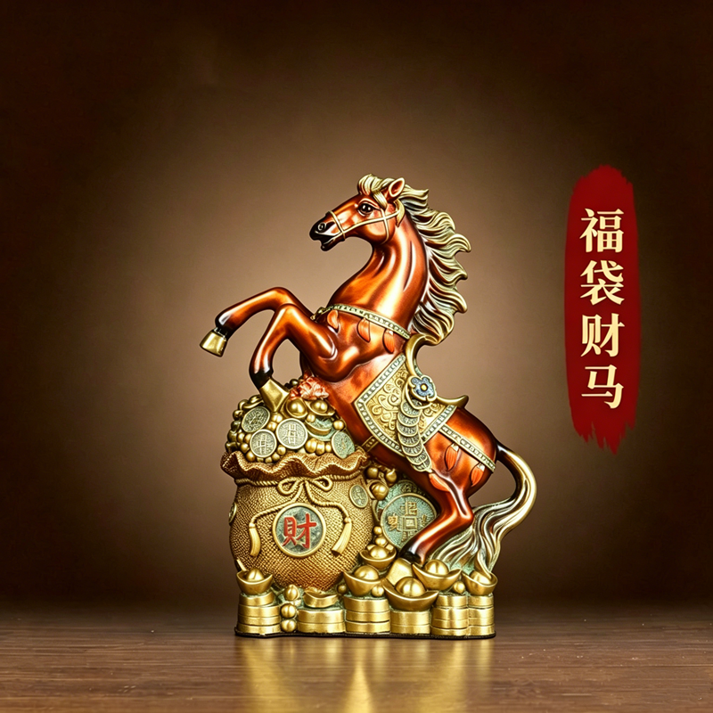纯黄铜马到成功摆件福袋元宝生肖马年吉祥物客厅办公室工艺品大号