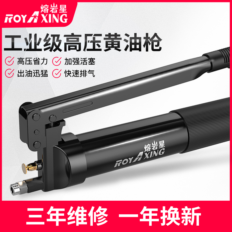 挖机铲车黄油枪手动高压神器