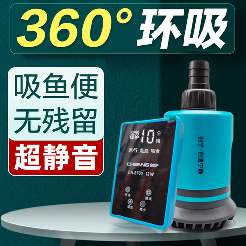 低水位，大吸力，鱼缸鱼便一扫光