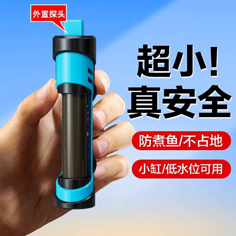 创宁鱼缸加热棒自动恒温变频加棒