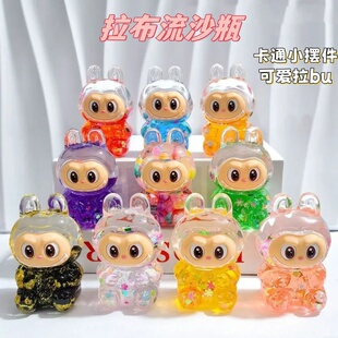 新款可爱拉布爆闪入油流沙瓶la超萌夜光摆件bubu公仔卡通装饰玩偶