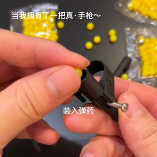 指环小手枪男孩上课解压神器口袋迷你上膛发射器儿童玩具网红对战