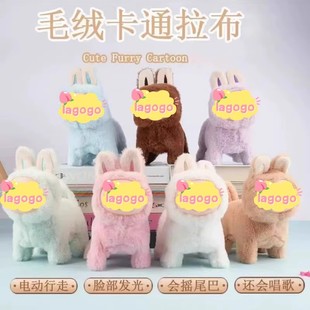 拉狗lagogo布玩具bubu狗毛绒公仔电动毛绒bu小玩可爱具抽象礼物