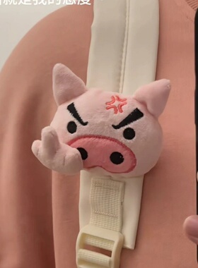 肥嘟嘟左卫门磁吸毛绒包挂件