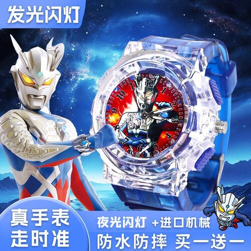 儿童奥特英雄发光手表防摔玩具