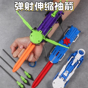 弹射伸缩袖剑刺客信条萝卜袖剑袖箭腕带解压炫酷玩具趣味男生礼物
