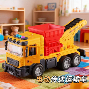 儿童大号电动传输带工程车双开门玩具车惯性音乐传送带履带运沙车