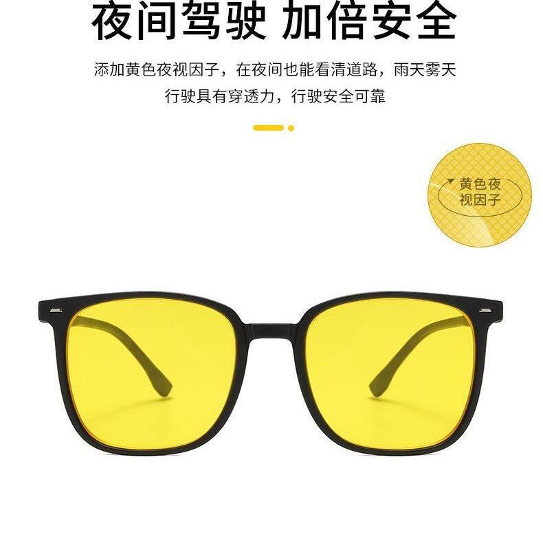 男女近视夜视镜防远光日夜两用司机多功能夜用开车高清潮个性墨镜