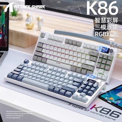 k86机械键盘攻击鲨有线