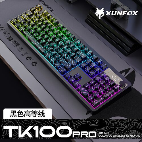 炫银狐TK100pro无线蓝牙有线三模机械手感键盘PBT带显示屏旋钮RGB