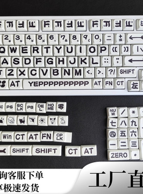 动物派对大字键帽XDA度PBT十字键帽五面热升华客制化大全套键帽