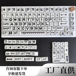 动物派对大字键帽XDA高度PBT十字卫星轴热升华客制化大全套键帽