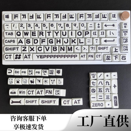 动物十字轴卫星轴键帽大字体