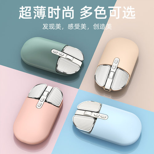 虎猫无线蓝牙2.4G轻薄可爱