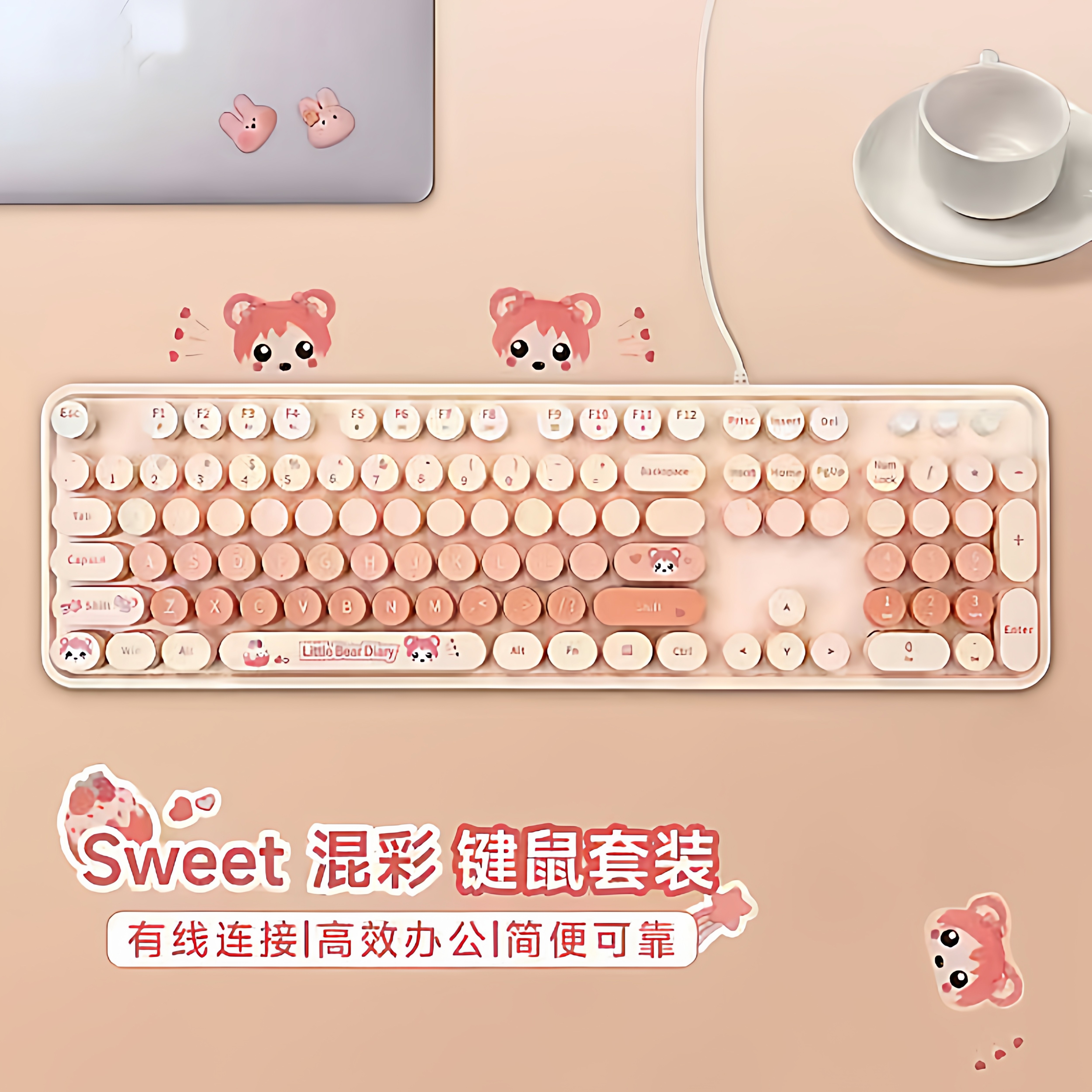 摩天手有线键盘高颜值复古圆形可爱键帽女生台式机笔记本办公游戏