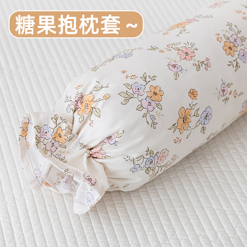 糖果枕套全棉透气长条形靠垫定制