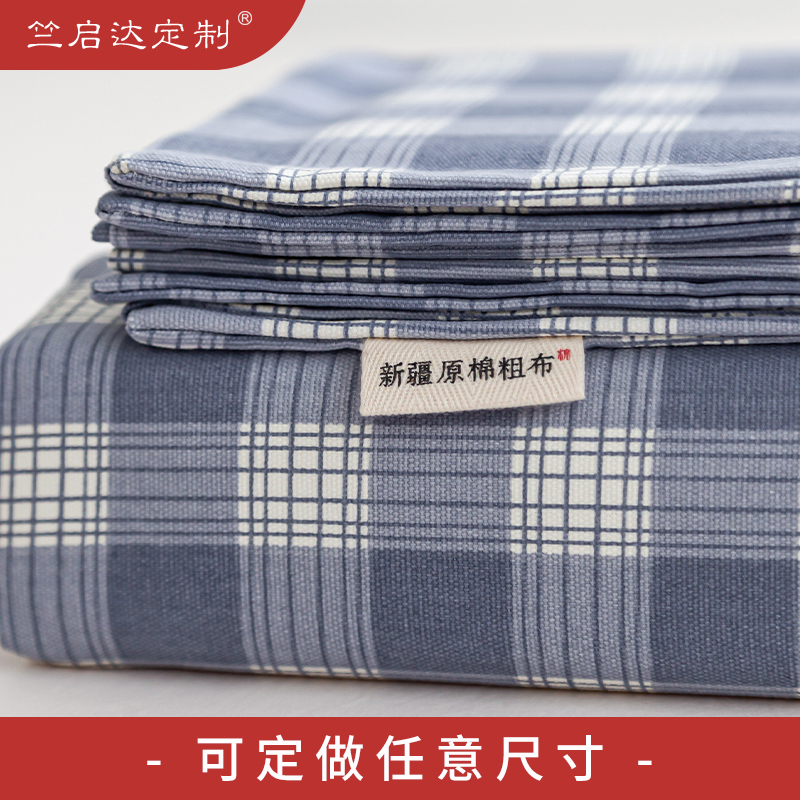 加厚老粗布亚麻棉麻床单100%全棉夏季凉感凉席榻榻米床笠可定制