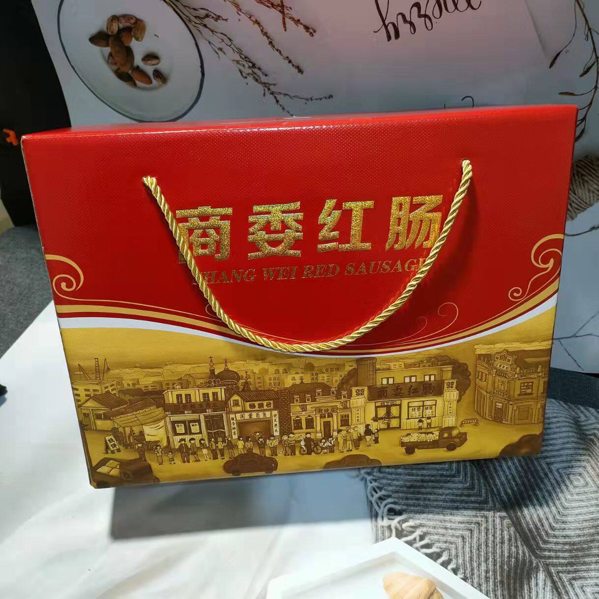 商委礼盒装哈尔滨香肠各种新鲜散装东北正宗特产红肠干肠粉肠包邮
