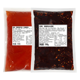 重庆美蛙鱼头火锅底料肥肠鸡酱料四川麻辣鱼调料馋嘴蛙料餐饮商用