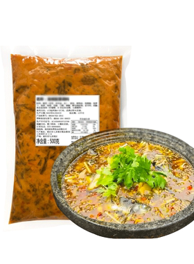 牛乐哥石锅土鲫鱼调料椒麻鱼底料