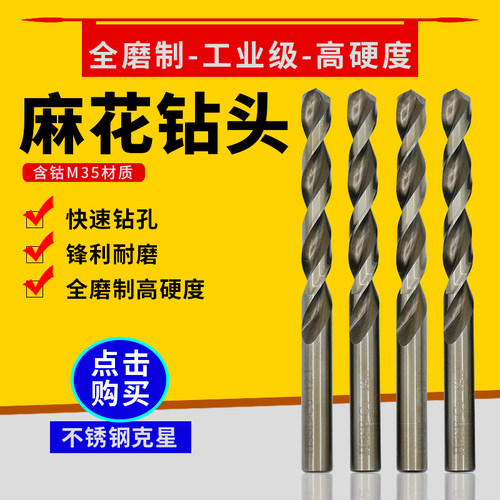 不锈钢 钢件 铜板 铸铁 铝合金 木板等专用
