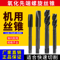 Machine used oxidation tap screw head tapping bit set with TiCN coated hard alloy steel m23456