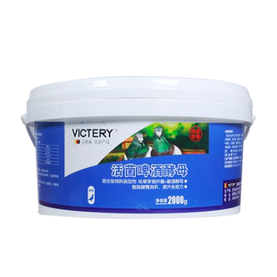 啤酒酵母粉鸽用活菌王调理肠道拉稀健胃消食汉诺威保健营养专用品