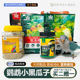 鹦鹉小黑瓜子黑珍珠鸟零食虎皮玄凤牡丹饲料油葵子鸟粮补钙壮膘