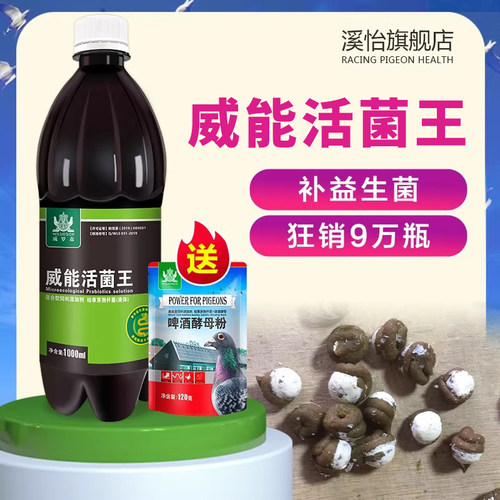调理肠道菌群 粪便成型 水便绿便