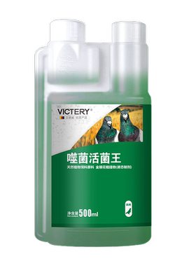 噬菌体活菌王益生菌鹦鹉益生菌肠道鸽用活菌专用保健品