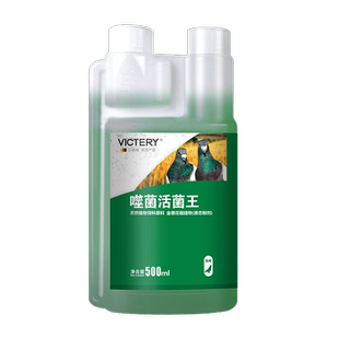 噬菌体活菌王益生菌鹦鹉益生菌肠道鸽用活菌专用保健品
