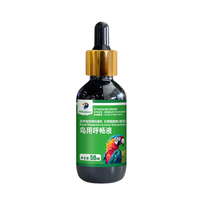 溪怡品牌鹦鹉鸟用品买就送电解质