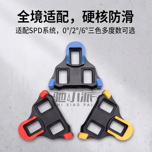 公路锁踏锁片耐磨防滑