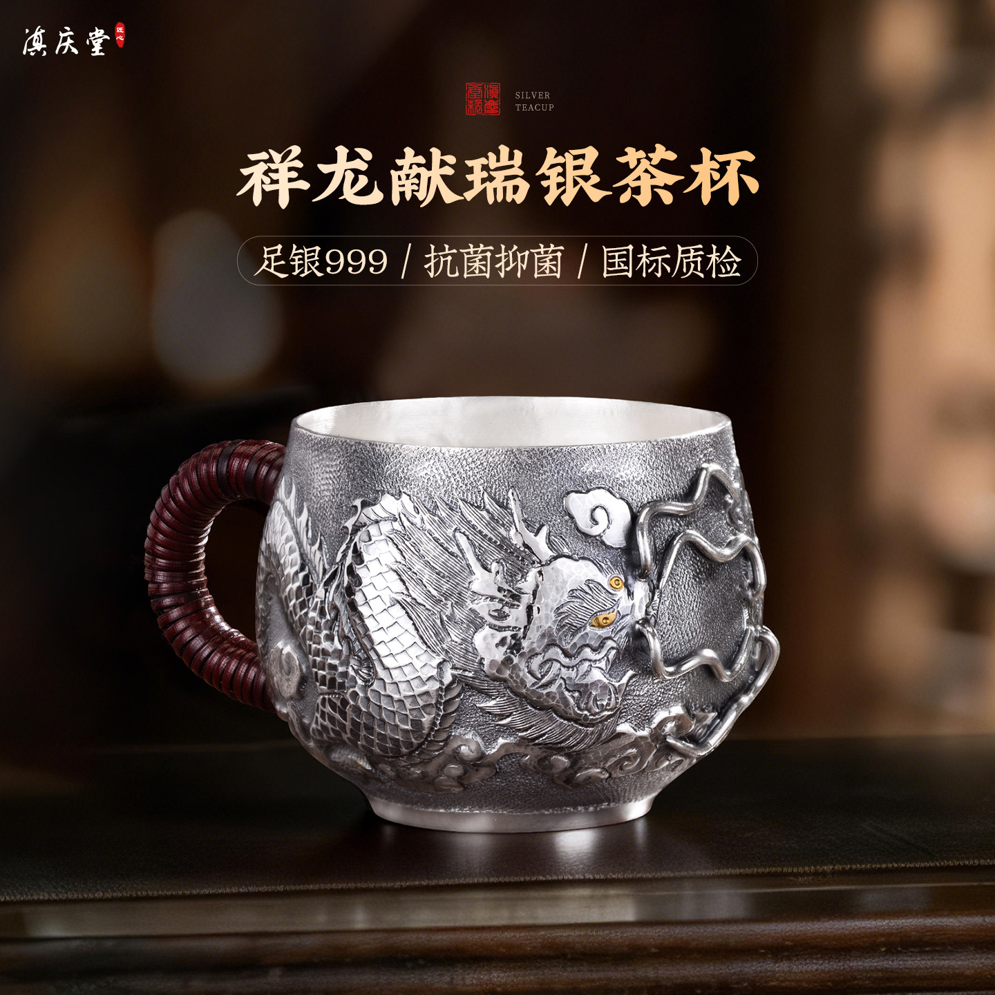 滇庆堂999纯银茶杯纯手工足银主人杯大容量品茗杯功夫茶具送礼
