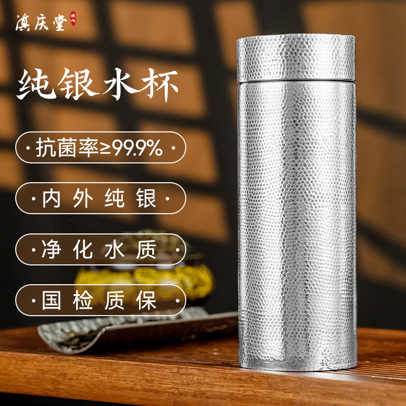 银杯子999内外全银水杯景区同款雪花银杯男士九龙杯食用足银茶杯