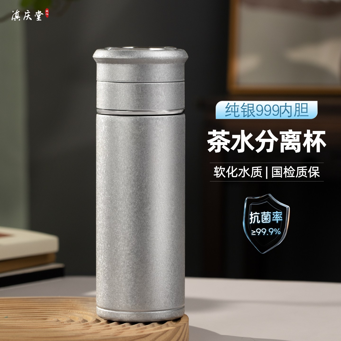 银杯子999纯银内胆茶水分离杯食用级足银水杯银茶杯男士高档送礼