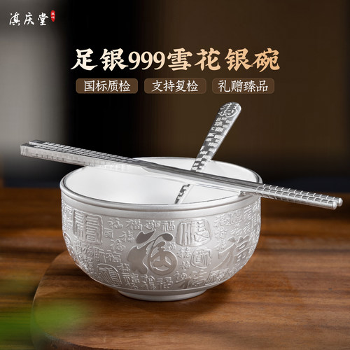 宝宝三件套正品食用银