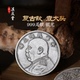 滇庆堂纯银999袁大头银元 民国三八十年大清银元 仿古大洋收藏银币