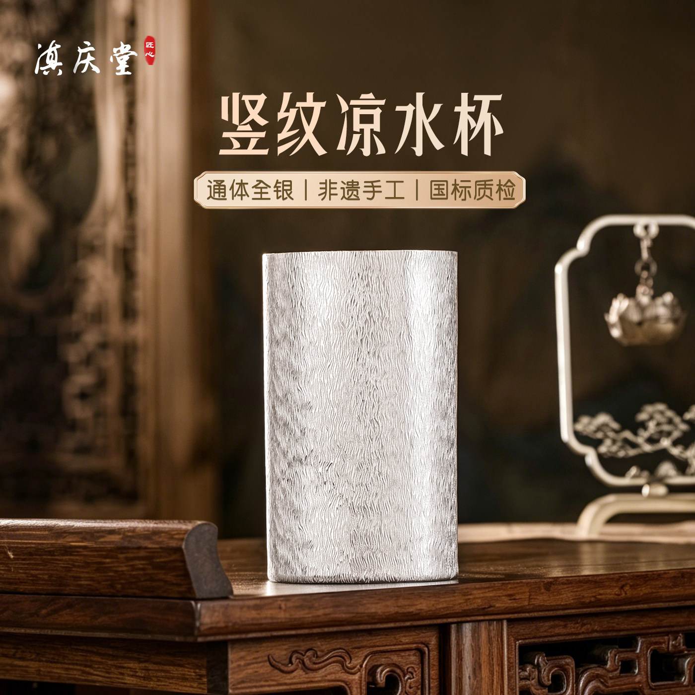 滇庆堂银杯子999纯银纯手工锤纹凉水杯足银茶杯啤酒杯高档送礼