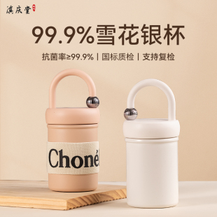 银杯子999纯银水杯足银内胆保温杯大容量女士随行杯高颜值咖啡杯