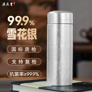银杯子999内外全银水杯食用级雪花银杯足银杯子纯银茶杯高档送礼