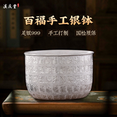 傣族银钵999纯银纯手工雪花银钵大容量食用熟银餐具足银银碗银盆